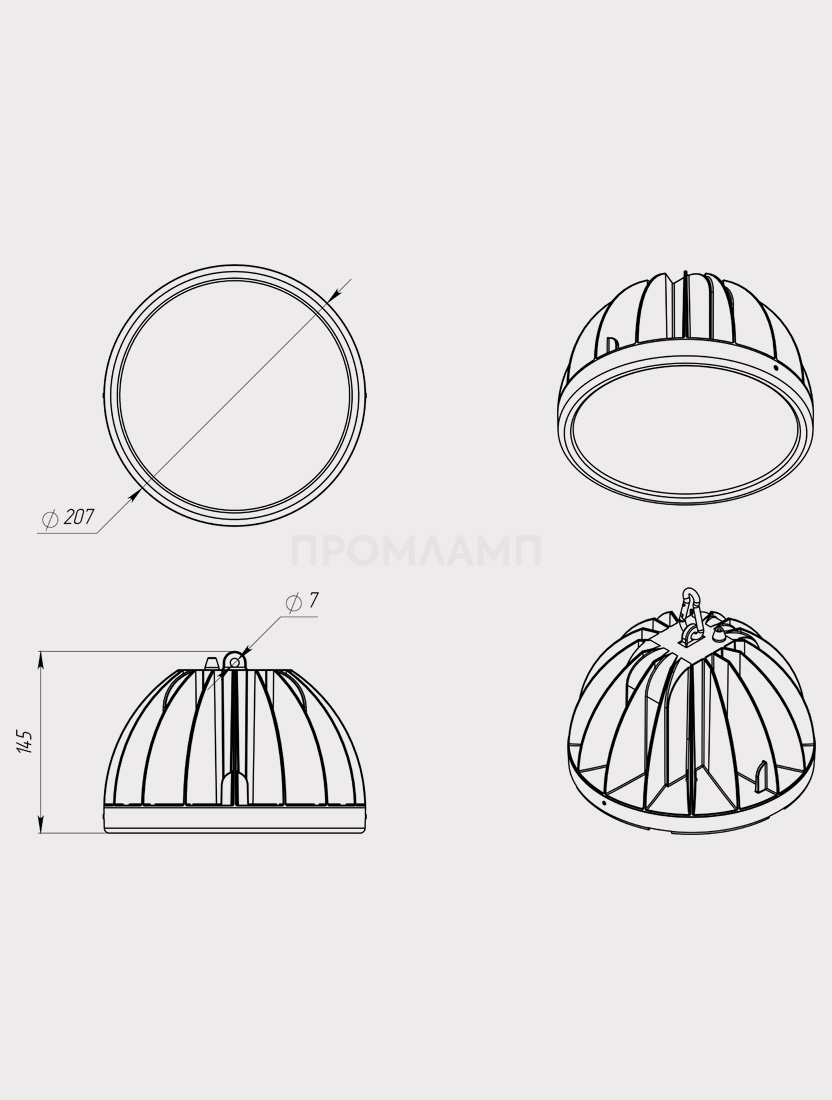 Промышленный светильник FHB-Light 101-100-850-C120 подвесной с рассеянным  светом 120° цена 13 400 р.